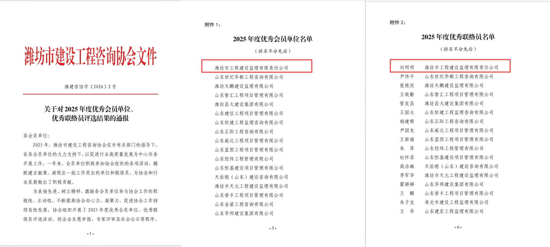 未命名.jpg 未命名.jpg